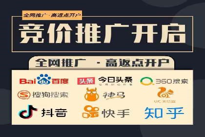 探索百度信息流开户的五大成功企业故事