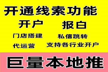 百度竞价SEM成功案例：揭秘广告投放秘诀